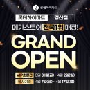 정수기하이마트/sk매직 이미지