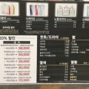 토리(간석점)