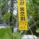 옥과고등학교 이미지