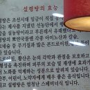 송정설렁탕 이미지