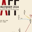 건축사사무소 장건축 이미지