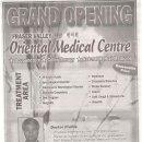 다남한의원 이미지