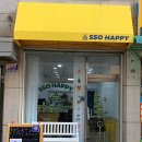 카페쏘해피