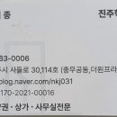한일부동산114공인중개사사무소 이미지