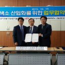 농업기술센터 가동 이미지