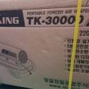 제일큰석유 이미지