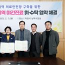 이천엘리야병원 이미지