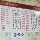 중화요리(황금쟁반짜장) 이미지