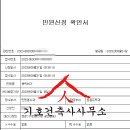 주공2단지아파트 이미지