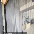 경산방충망디자인 이미지