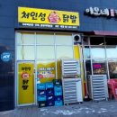 태림산업 이미지