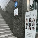 비앤씨미용실 이미지