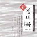 부안여자고등학교 이미지