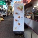 에그드랍 면목역점 이미지