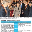반성기념사