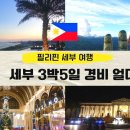 비오비트레블 네이버블로그