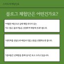 스마트마케팅인포 - 서초구 강남대로 275 | 스마트마케팅인포