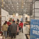 영동 일라이트 휴양빌리지 이미지