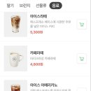파리크라상 한남점