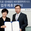 엘파트너스 이미지