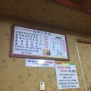 원조대추나무집 네이버블로그