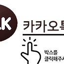 주식회사 엘케이식품