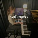 소나타피아노학원 이미지