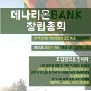 에이레네협동조합