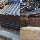 삼선고택 이미지