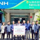 남울진농업협동조합 이미지