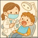 마실치과의원 이미지