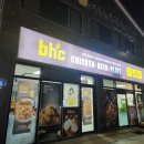 BHC 남원운봉점 네이버블로그