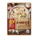 오즈