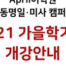 에이프릴21(April21) 이미지