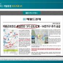 서희스타힐스 앞 이미지