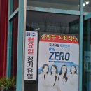 물장구식육식당 | 산청 한우 맛집 물장구식육식당 암소한우한접시 갈비탕 맛본 후기