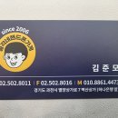 총각네과천