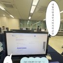 세무서 | [한국장학재단 국가근로장학금 방학집중근로] 세무서 근로 후기