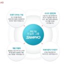 삼표로지스틱스 | 삼표 채용 - 모집정보 및 연봉, 합격족보!!