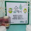 뷰티 앤 도그쇼 이미지