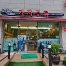 금문 | 수원 버팔로 버번위스키 파는곳 가자주류 수원점