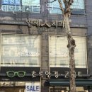 연세인치과의원 이미지