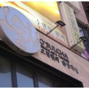 세븐일레븐 건대입구역점 이미지