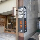 중앙영상의학과의원 이미지