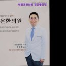 해맑은한의원 | 신불당, 쁘띠, 피부과, 추천!} 해맑은한의원 천안불당점 신불당 해맑은한의원, 재택치료의 새로운 기준