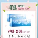 으뜸50안경 다산역점 이미지