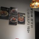 백번식당