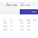 녹동공영버스터미널 이미지