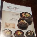송추가마골
