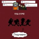 KT&G 상상마당 대치아트홀 이미지